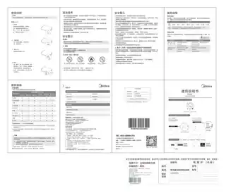 Midea美的 单头红外炉H22-HST2208HST2208K